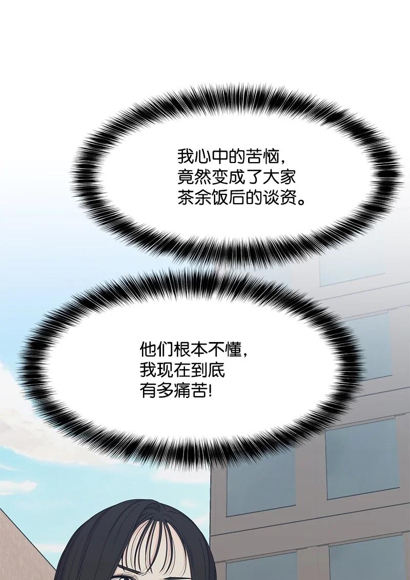 83 公平竞争16