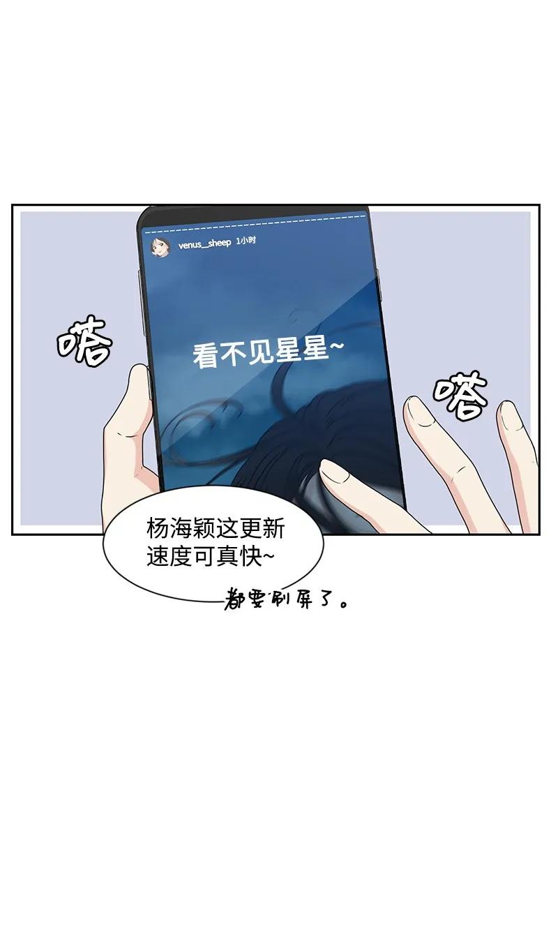 24 怦然心动43