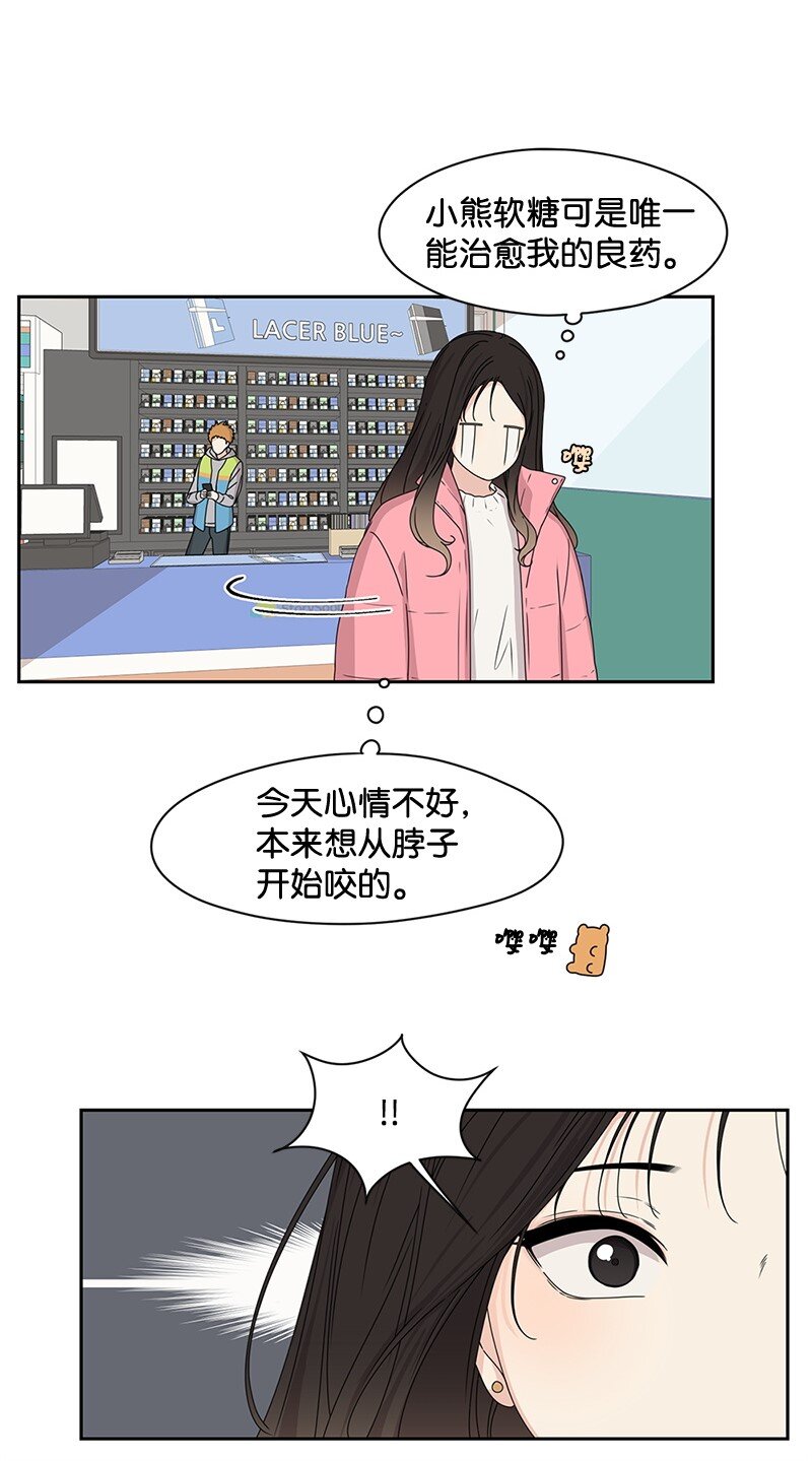 01 这个混球有点帅32