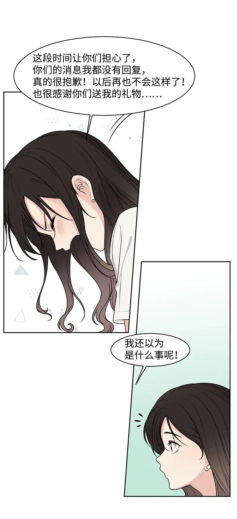 57 你不是我的菜11