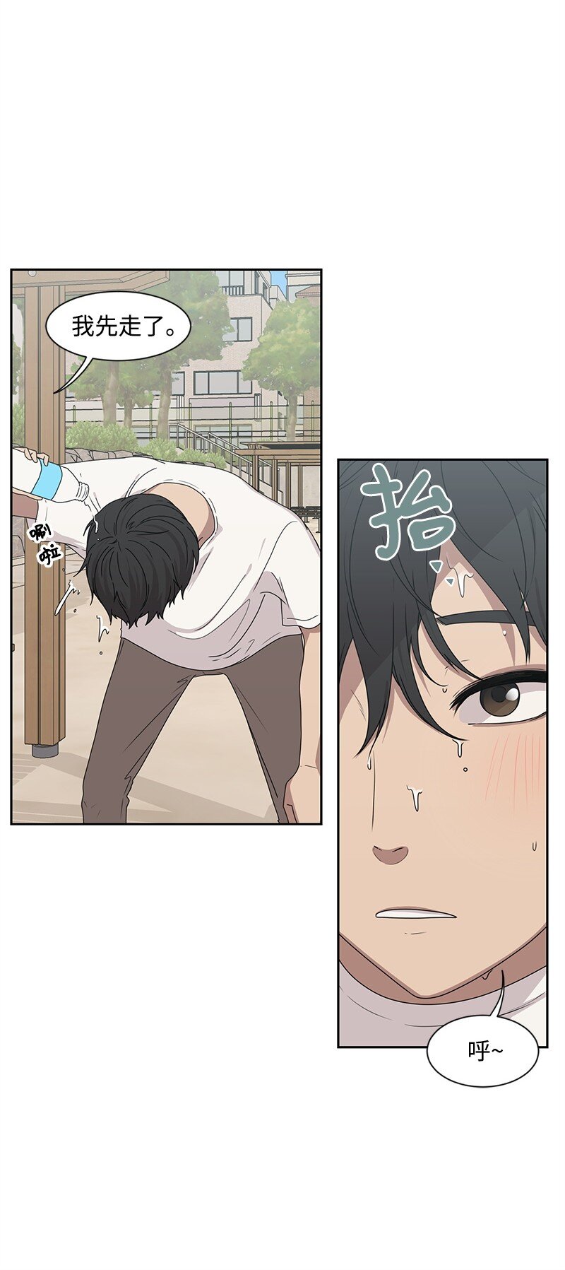 15 单亲哥哥72