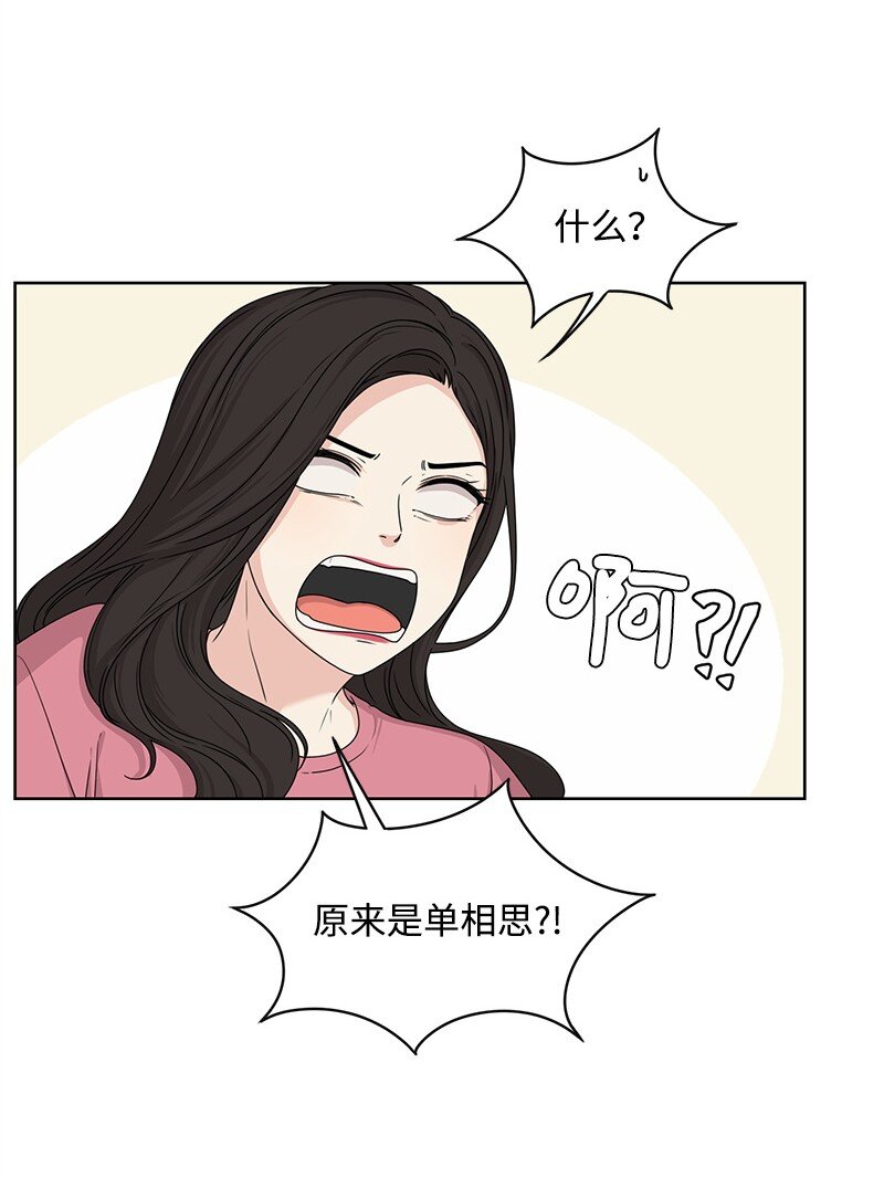 10 心里都是你23