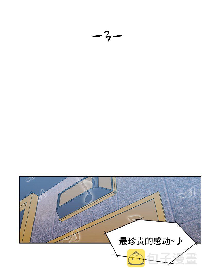 03 人设崩塌5