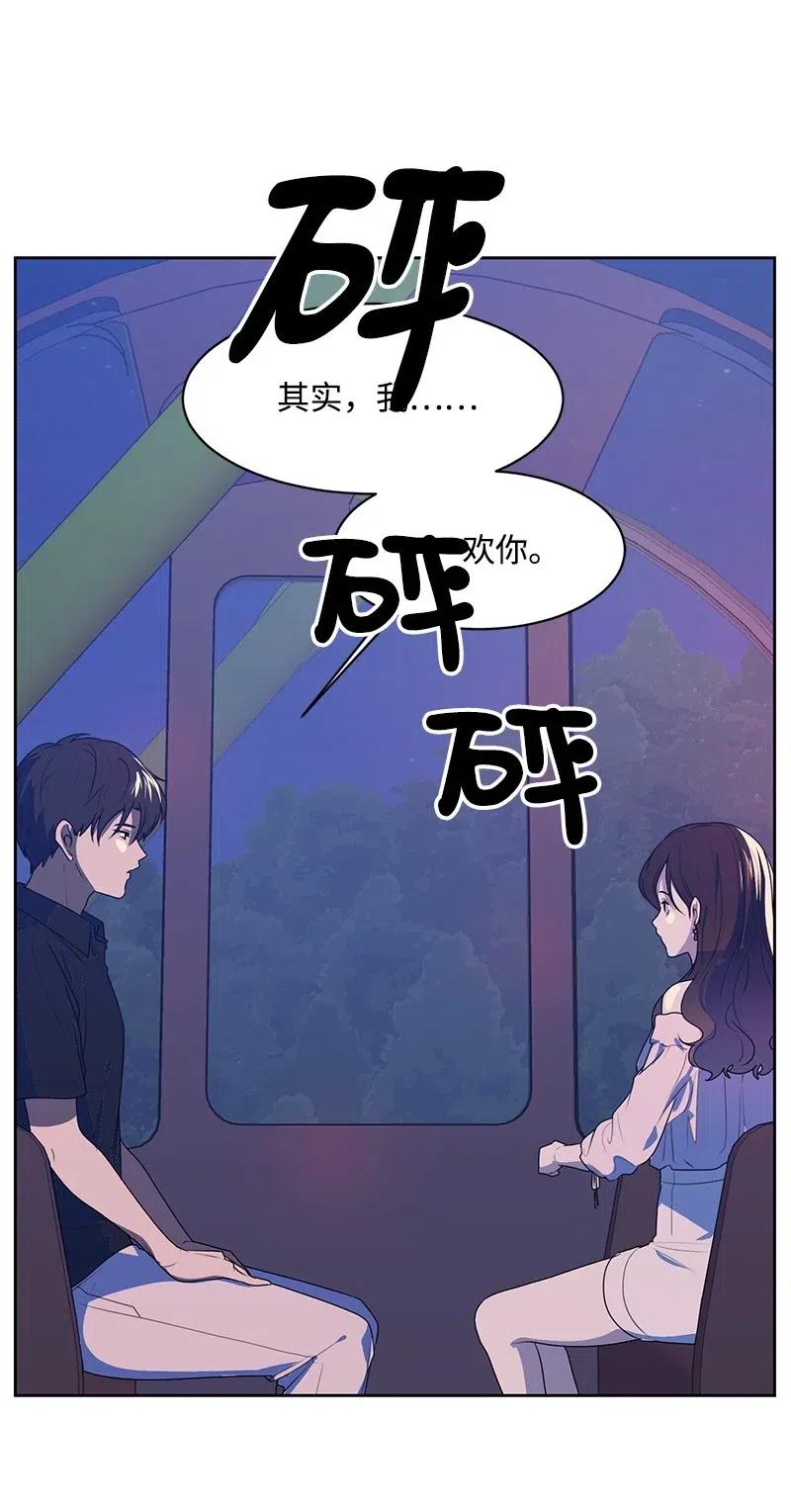 58 表白计划63