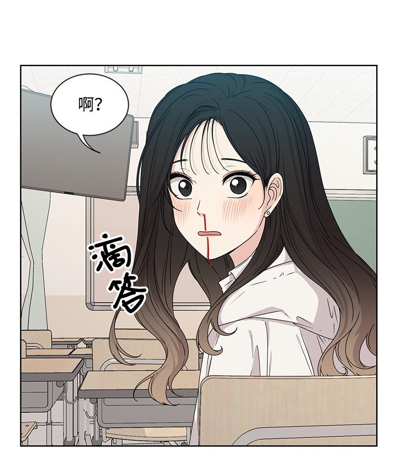 09 怦然心动41