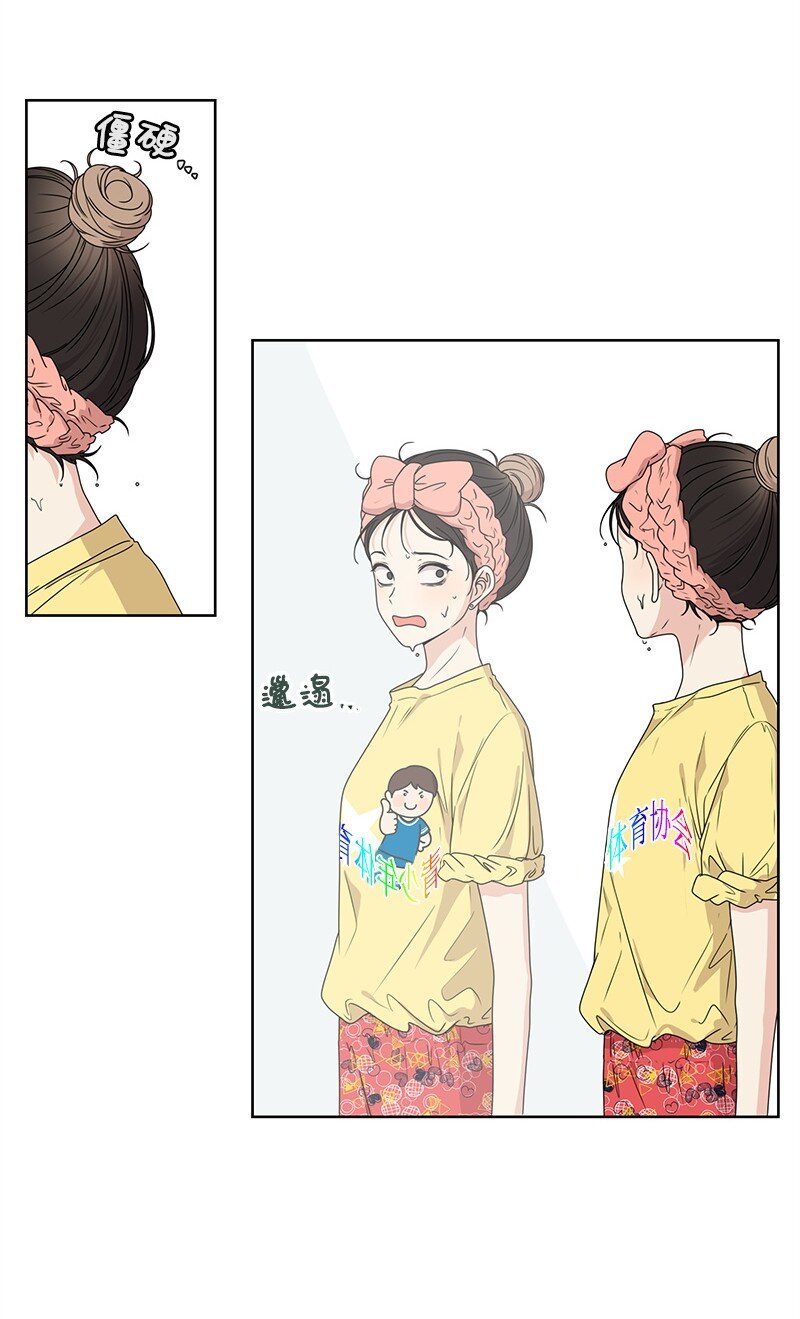 08 解开误会5