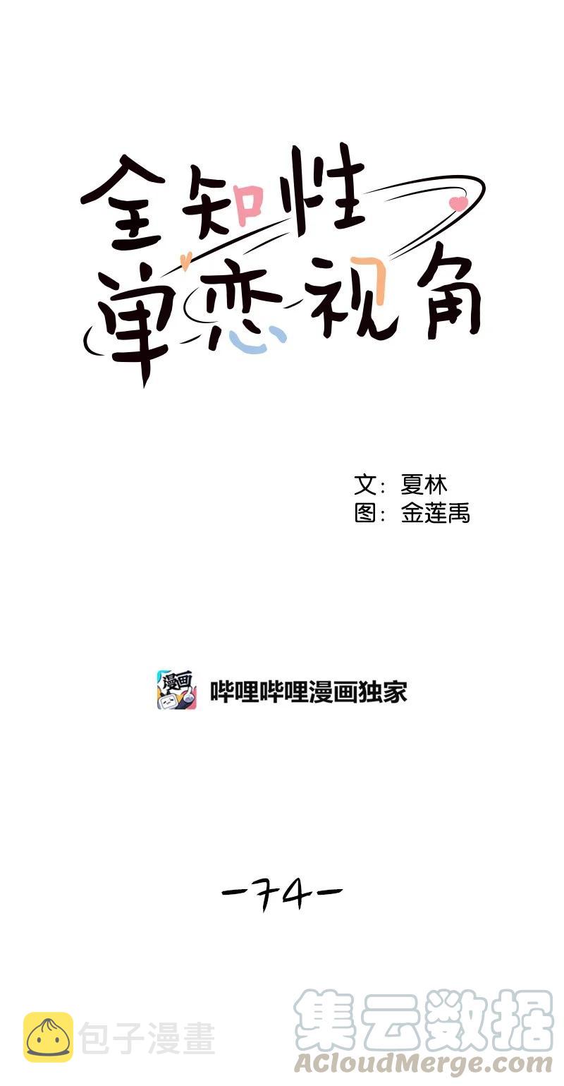 74 巨大的诱惑6