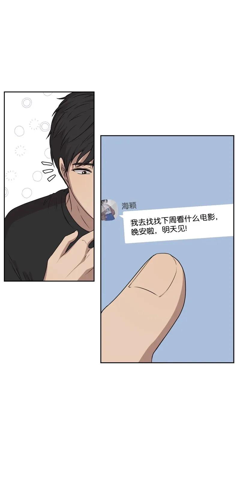 38 期待已久的约会18