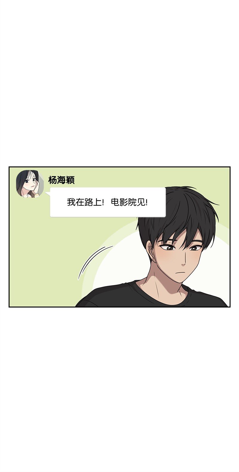 16 单身主义11
