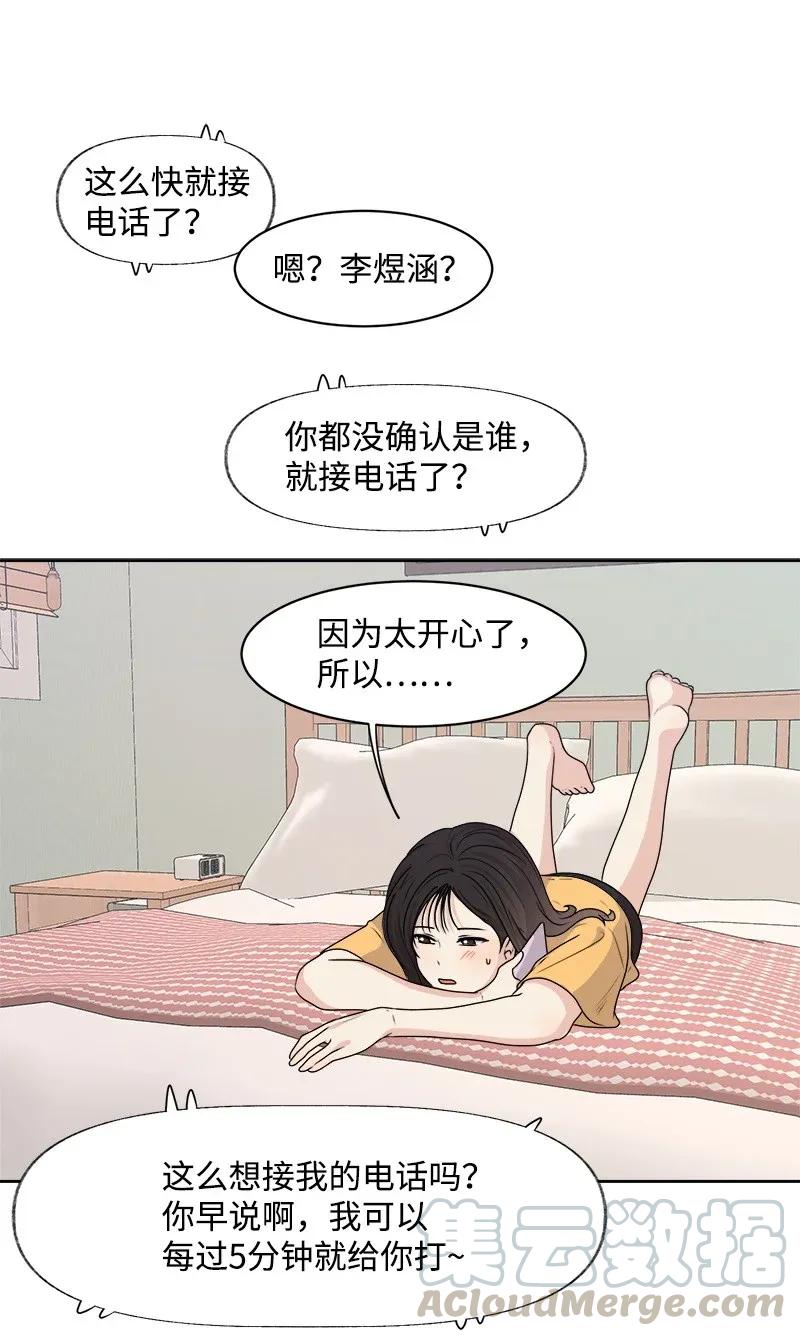37 近距离接触36