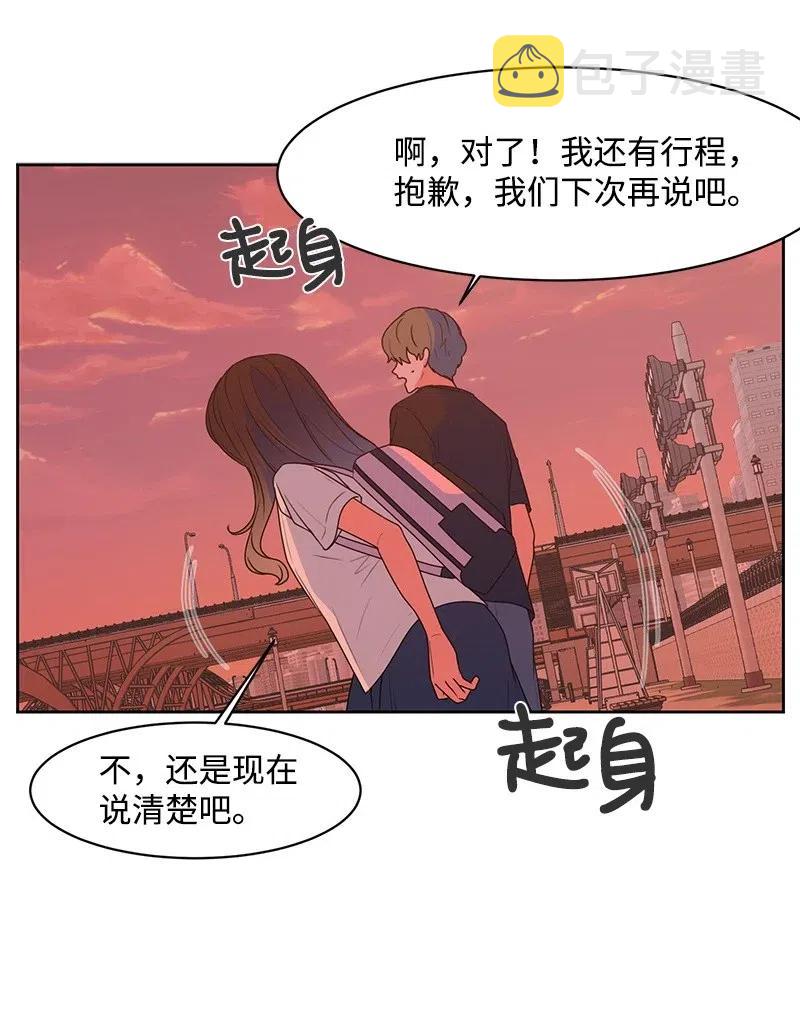 57 你不是我的菜34