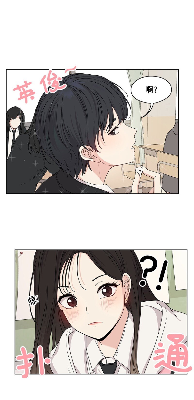 05 开学典礼28