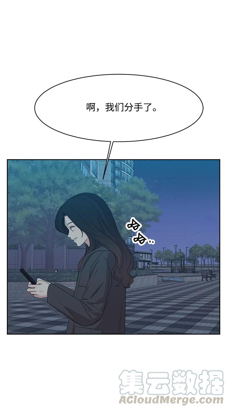 83 公平竞争42