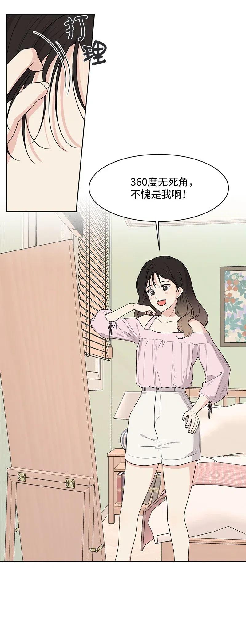 58 表白计划13