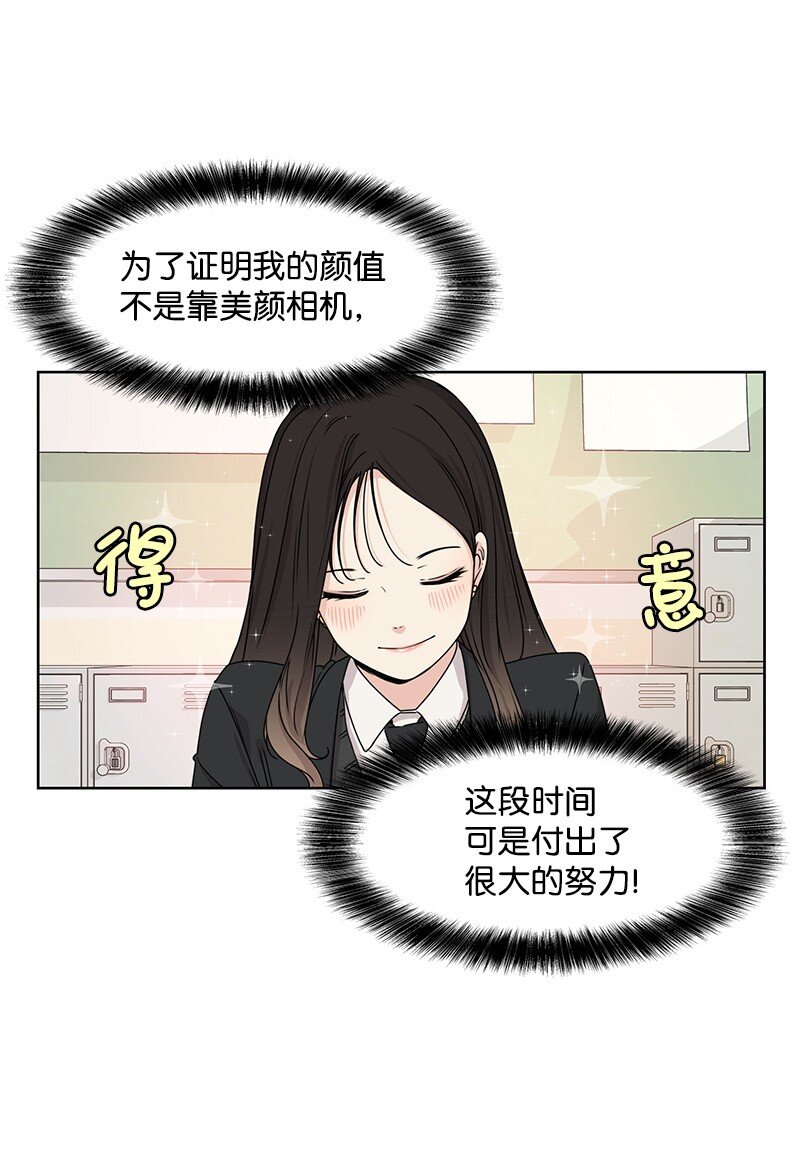 05 开学典礼34