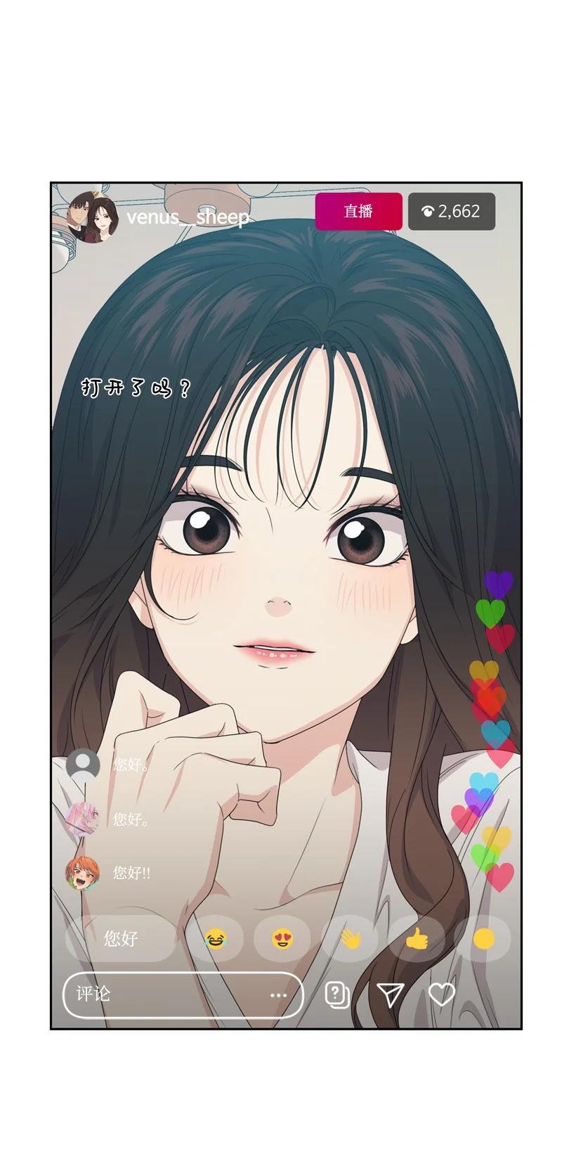 76 虚惊一场43