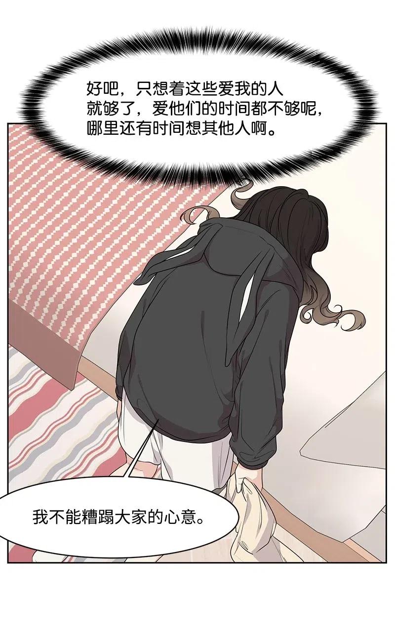 56 母女和解40