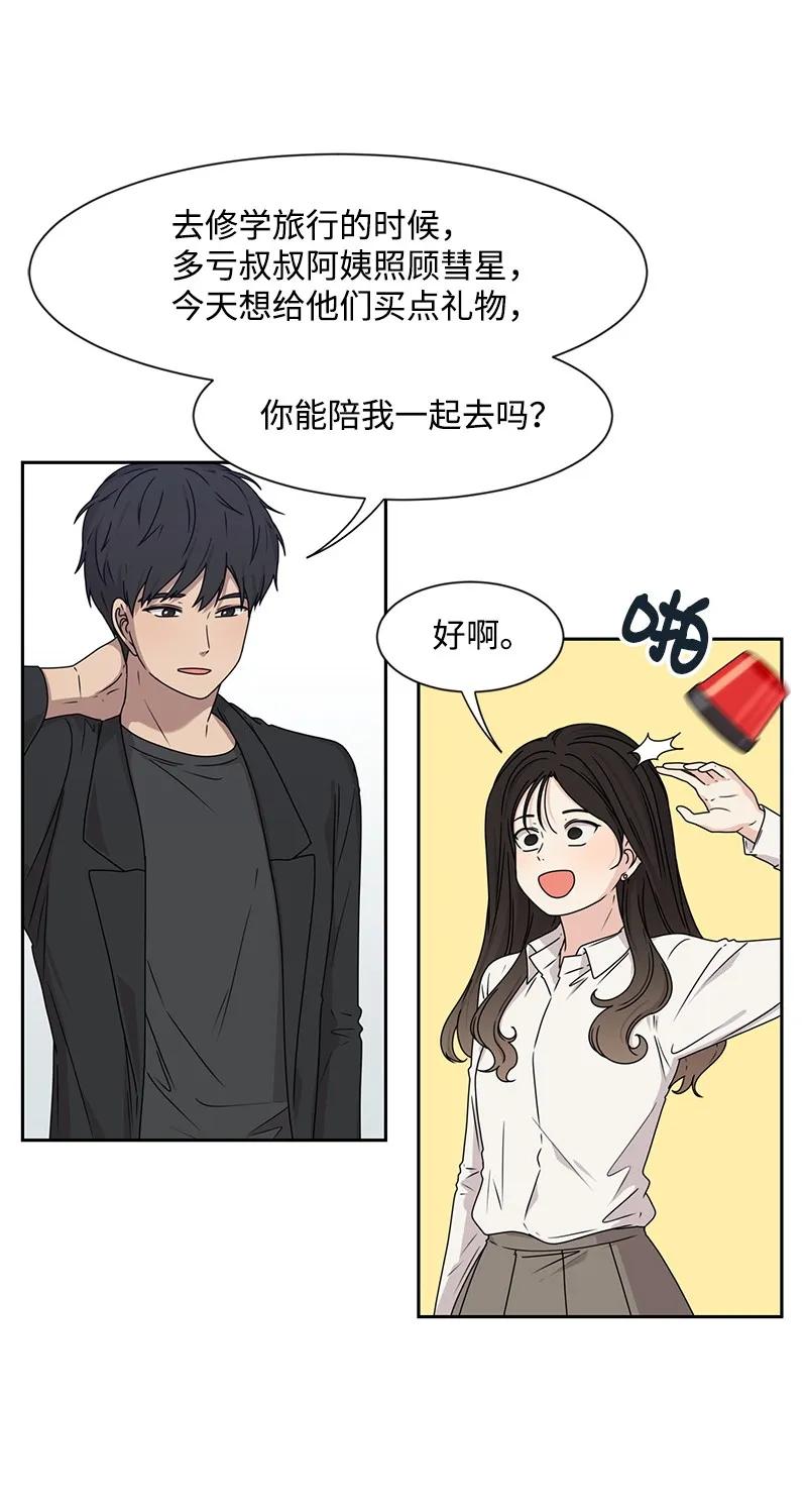 26 挑选礼物37