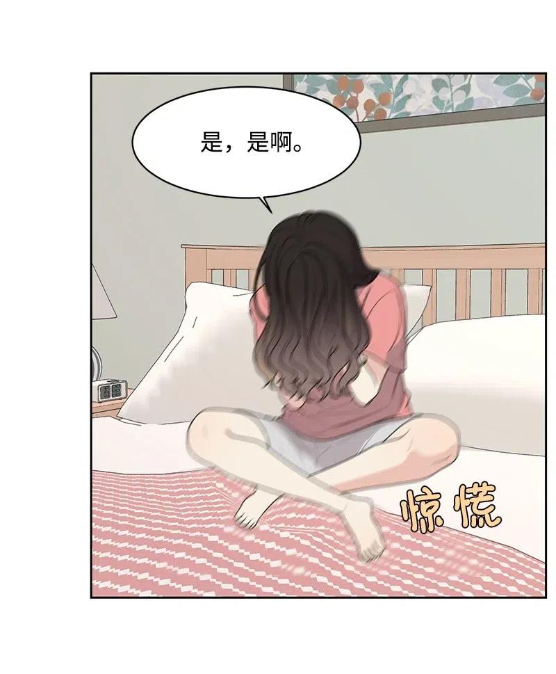 59 成为我的女朋友吧31