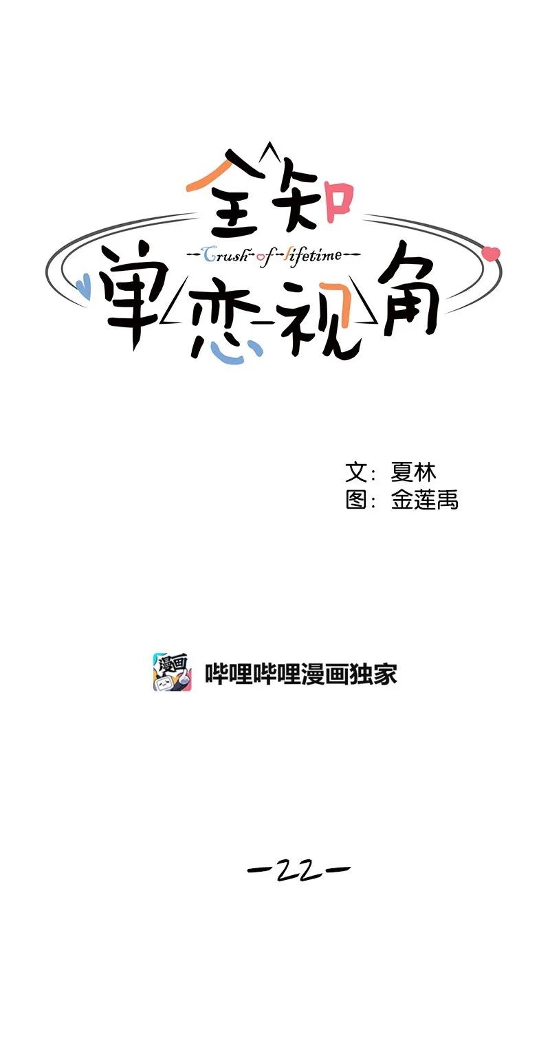 22 过马路要牵手5