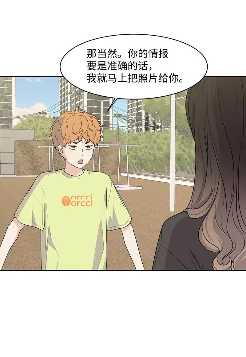 68 我们谈谈吧38