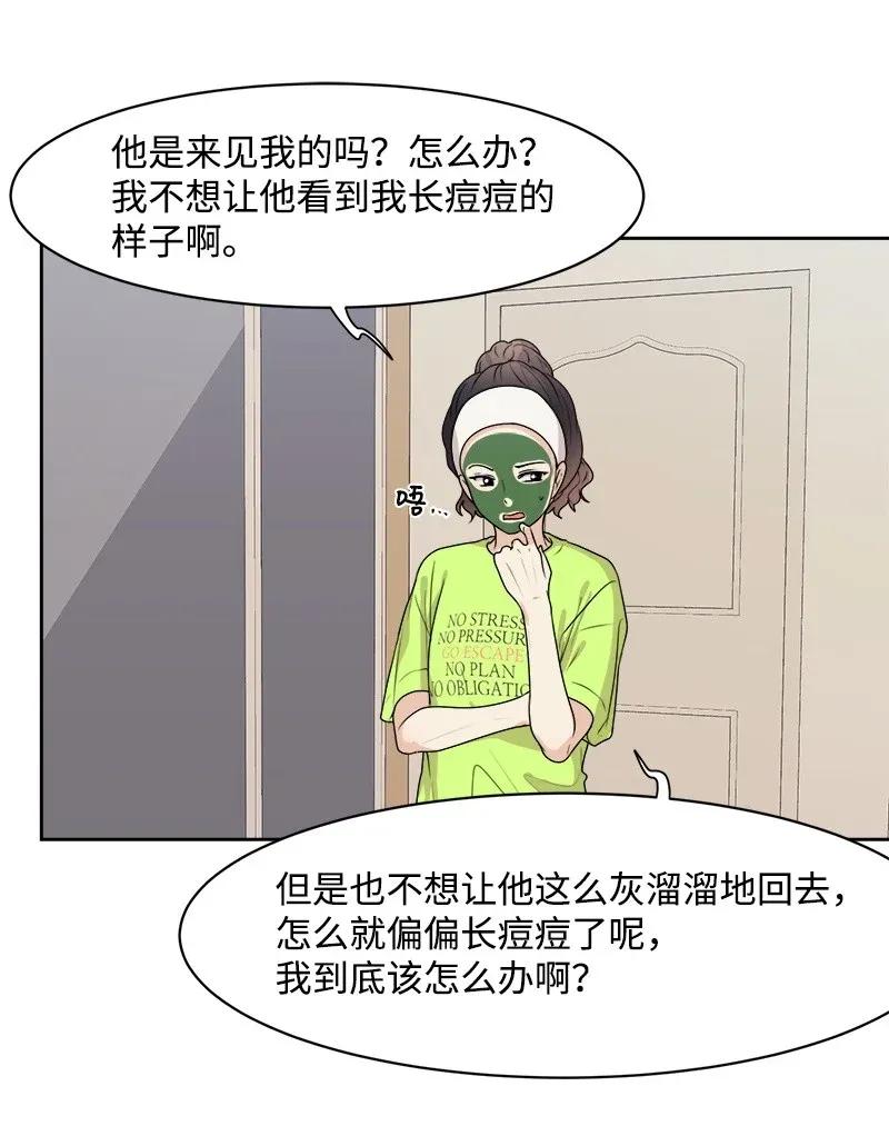 39 公平竞争45