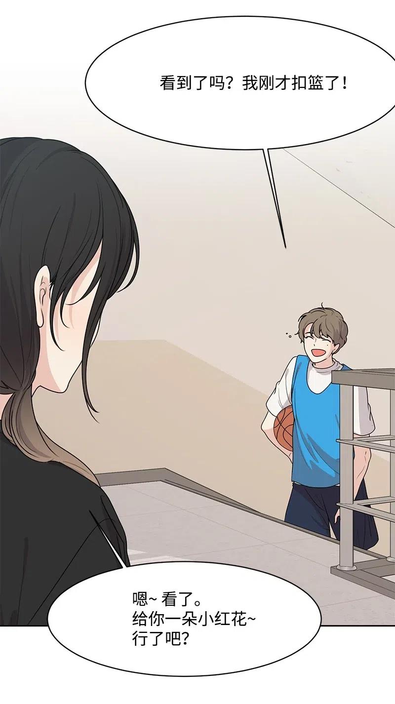 49 倾诉43