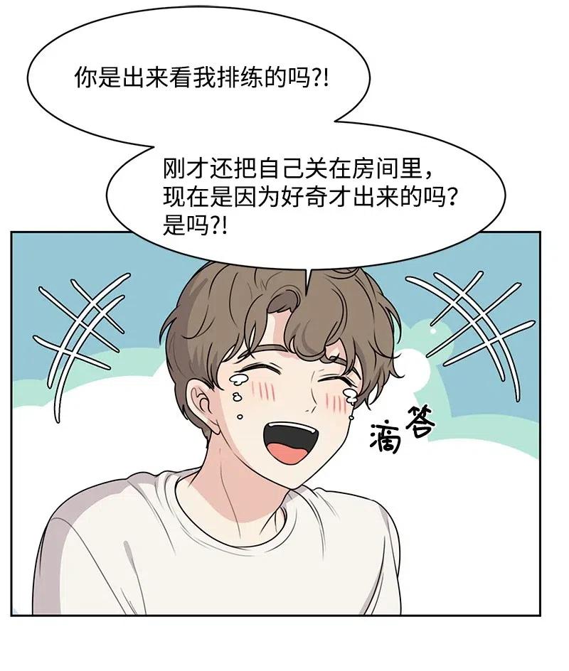 50 等待你转身的那一刻32