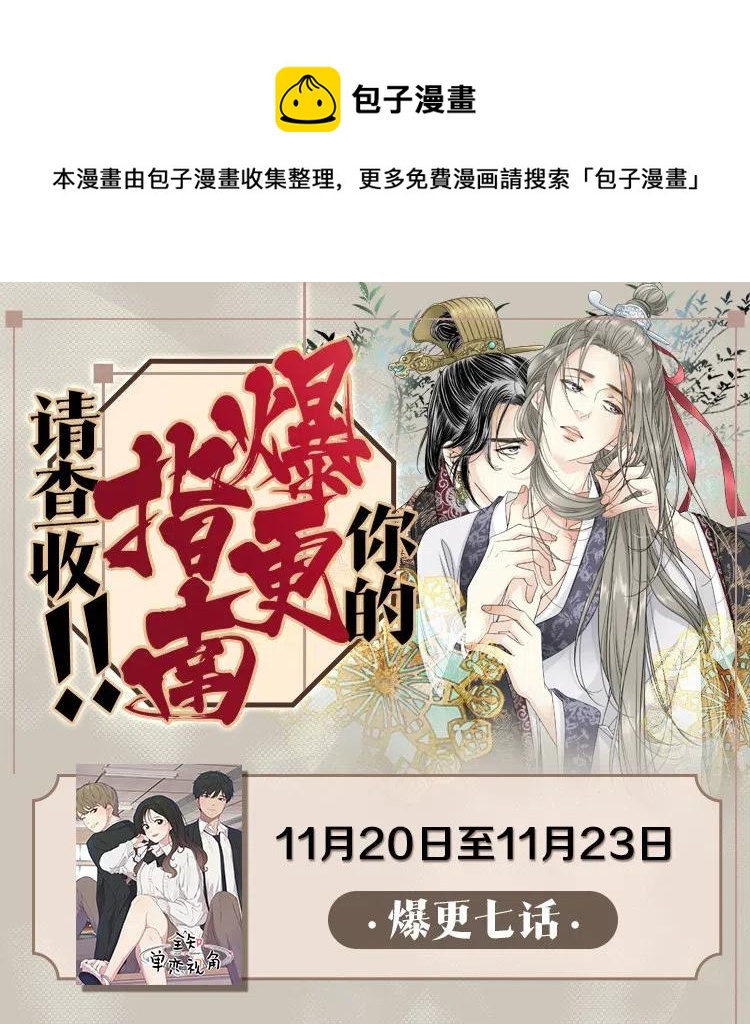 45 一起看星星57