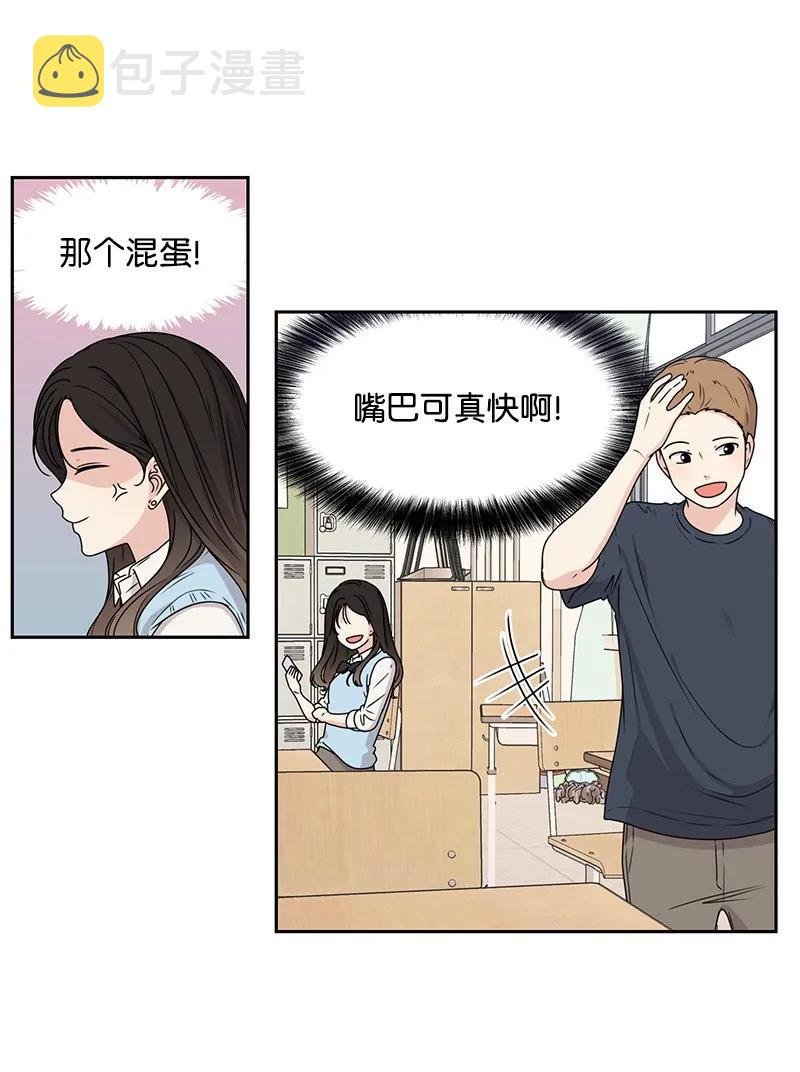 27 误会又怎样？37