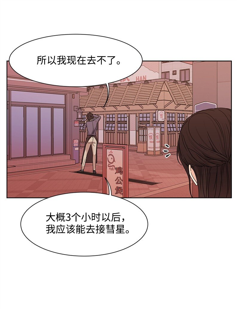11 我替你去吧69