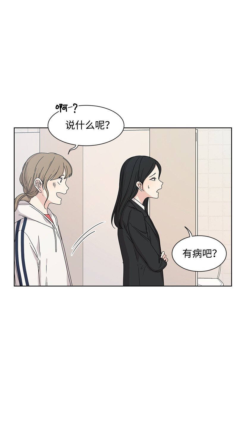 11 我替你去吧44