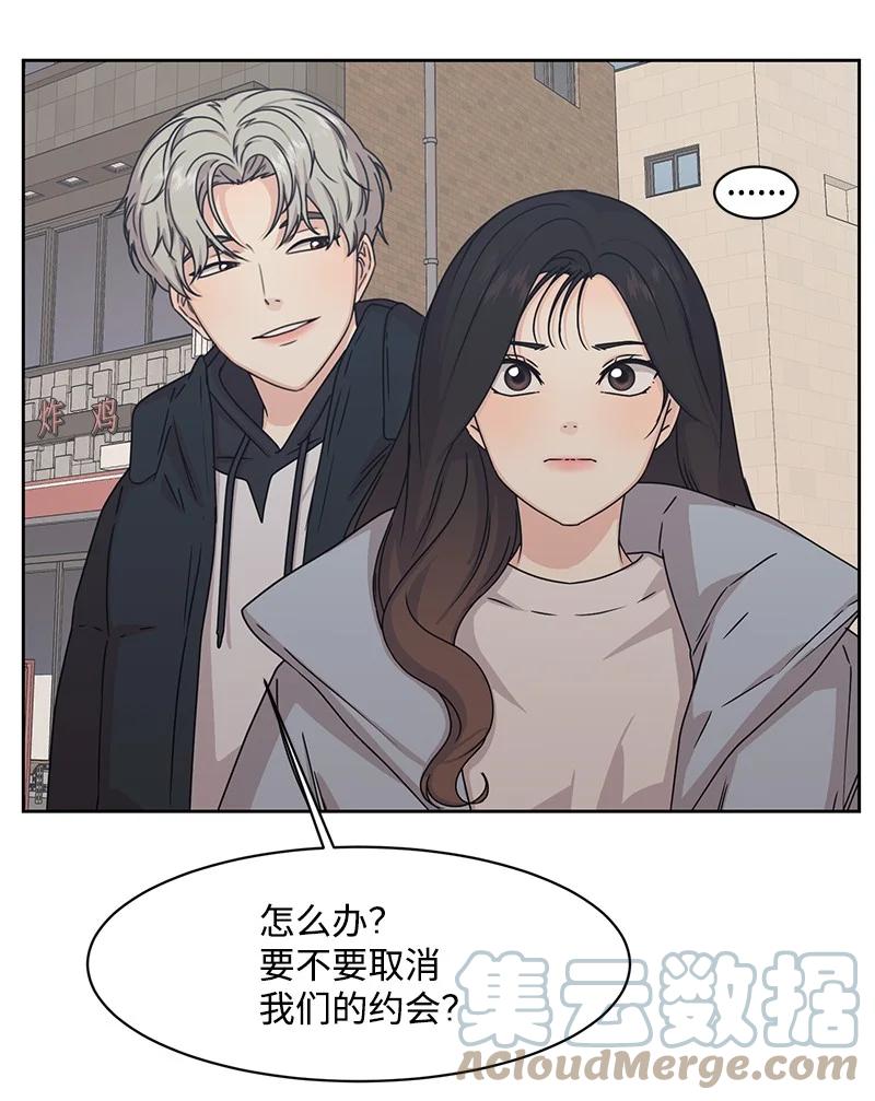 85 暧昧54