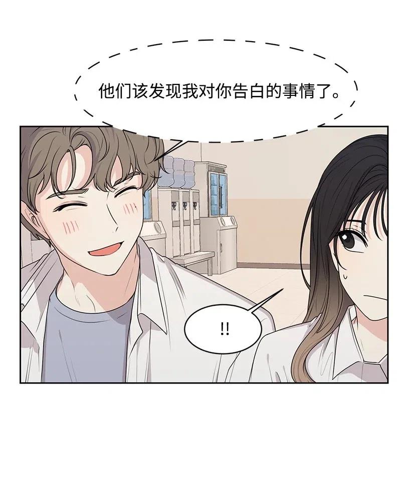 46 关于你的答案32
