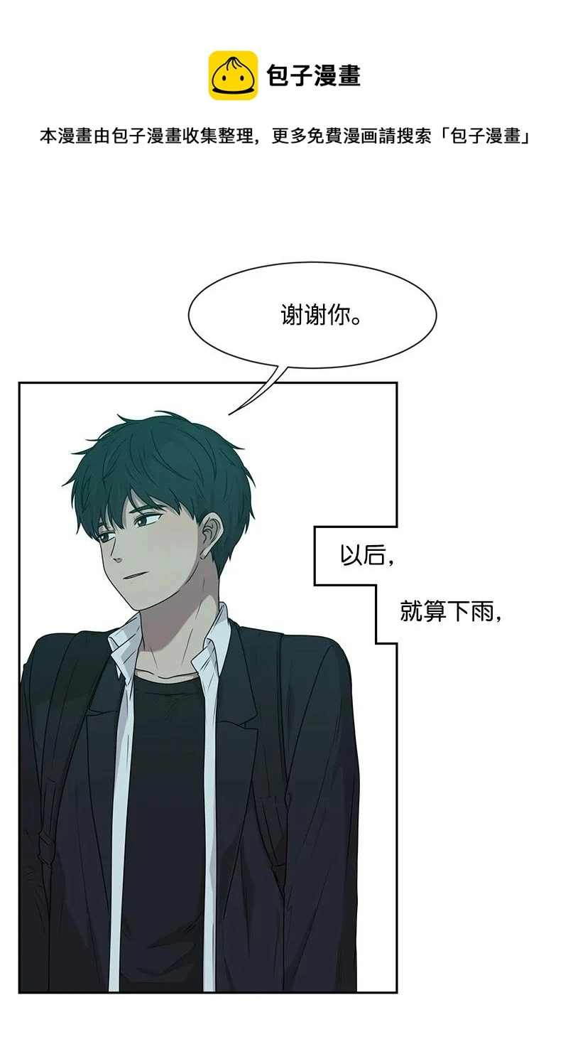 24 怦然心动11