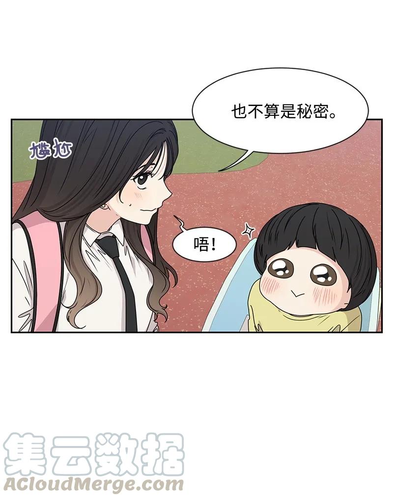 22 过马路要牵手12