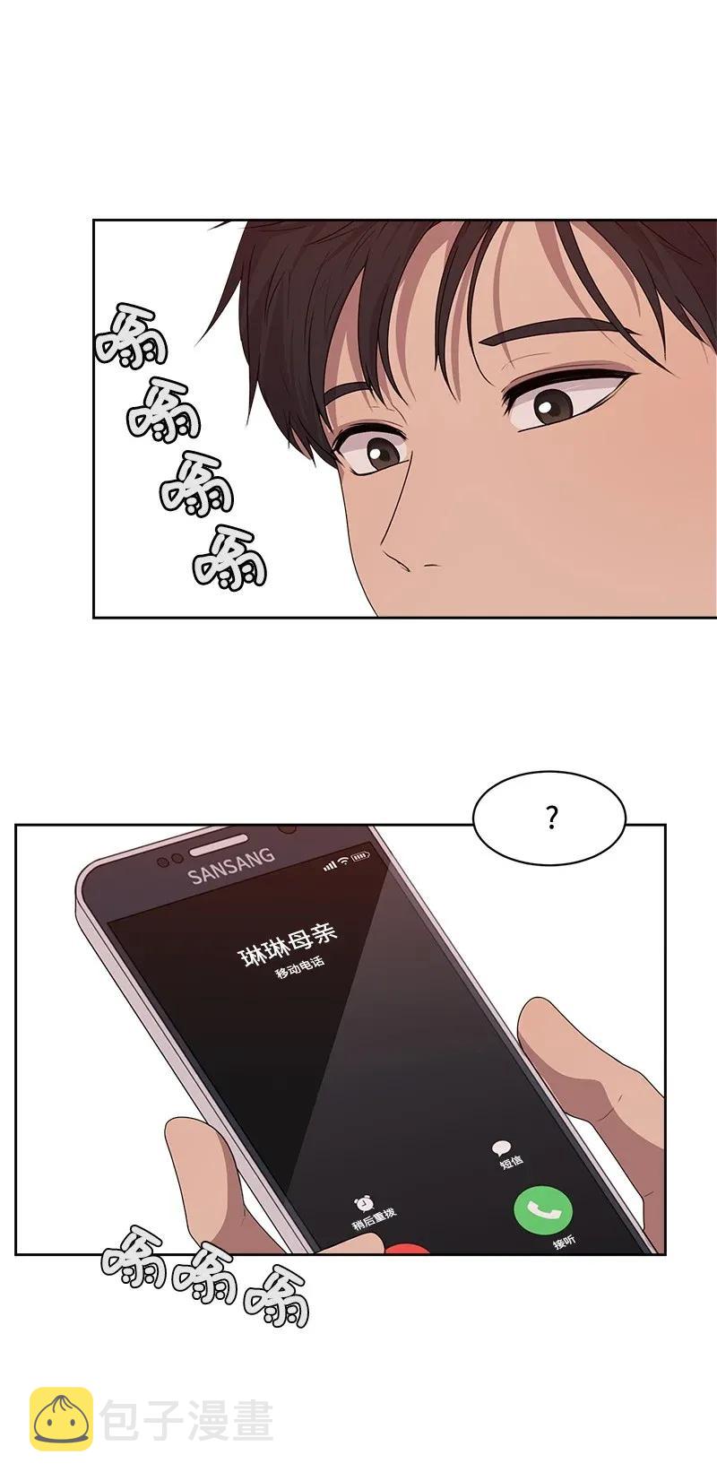 41 意外事故42