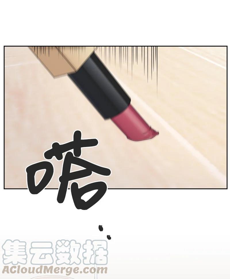 75 出现裂痕63