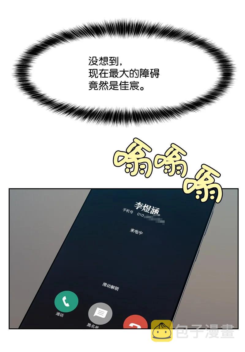 84 划清界限53
