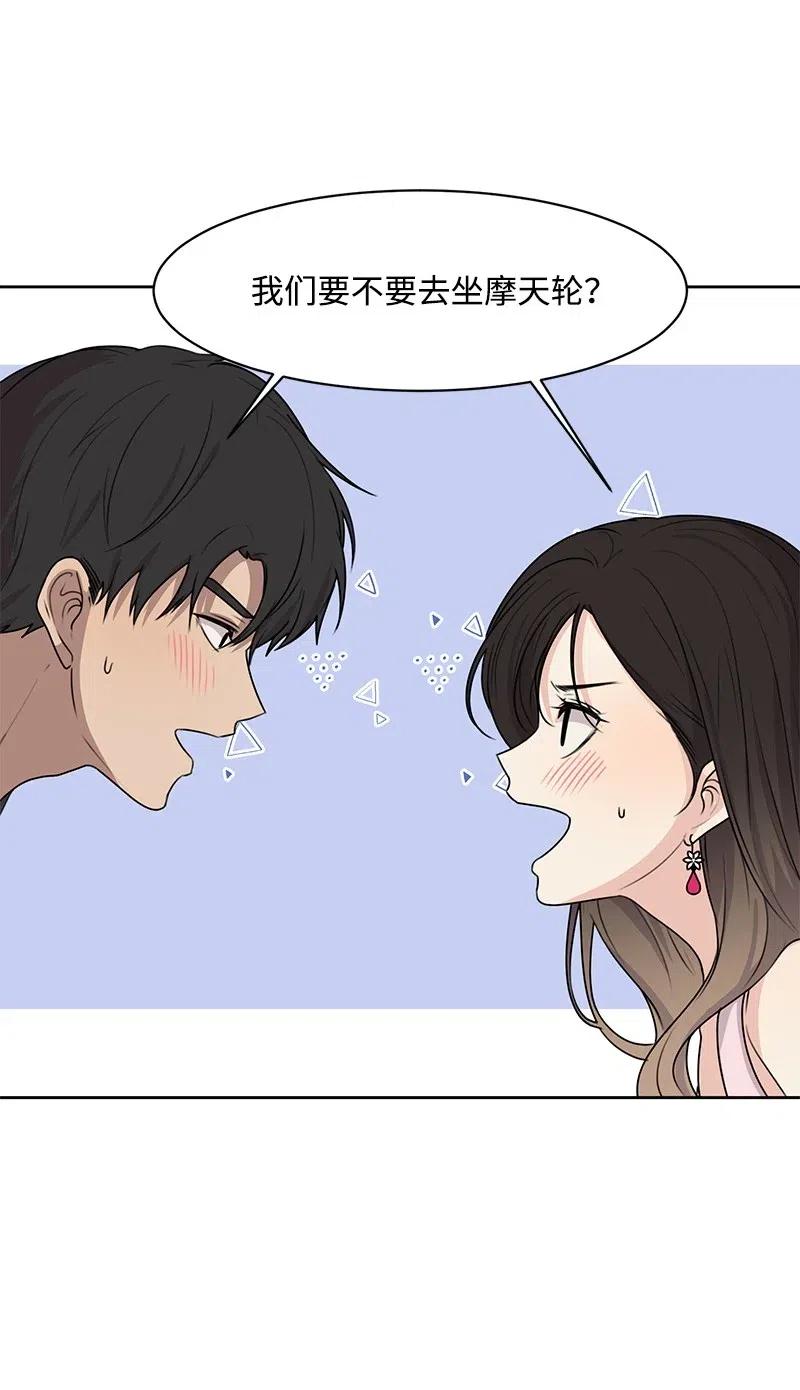 58 表白计划55