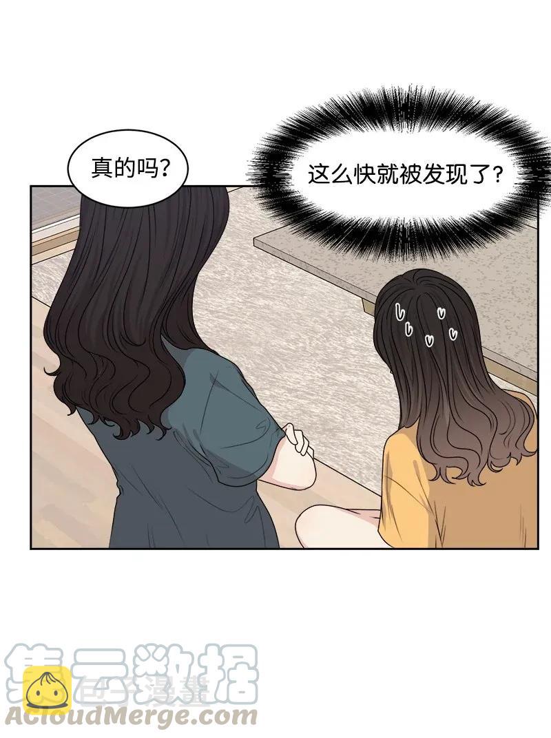 37 近距离接触48