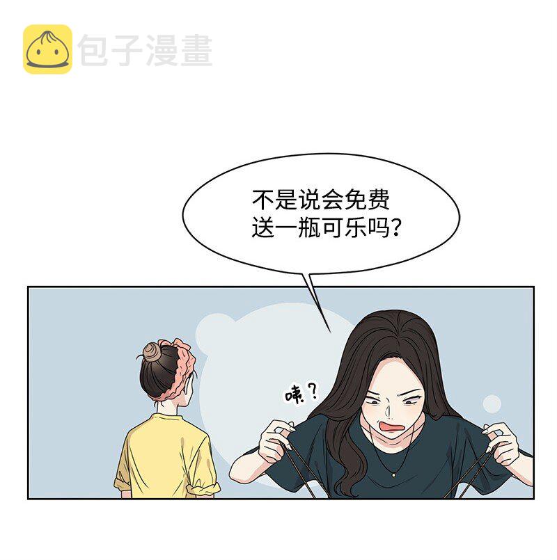 08 解开误会7