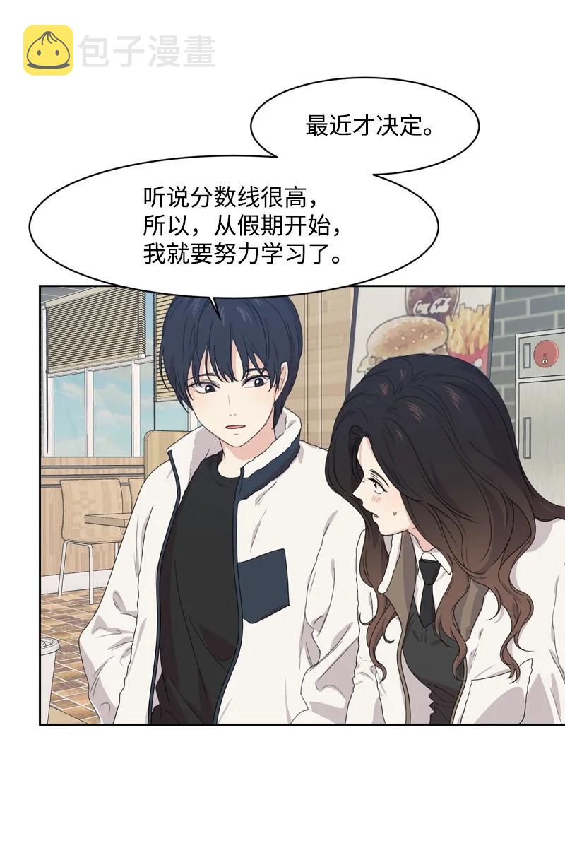 73 高三综合症41