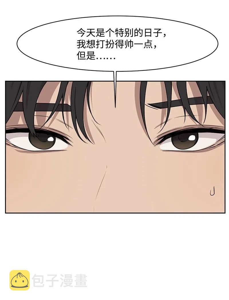 58 表白计划19