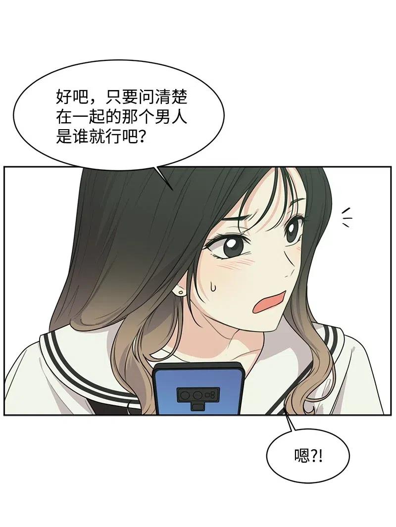 68 我们谈谈吧18