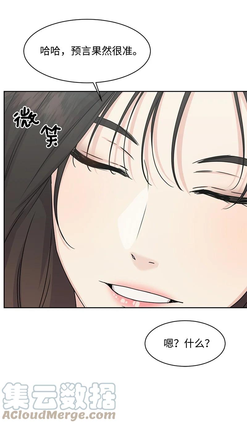 90 美好的未来69