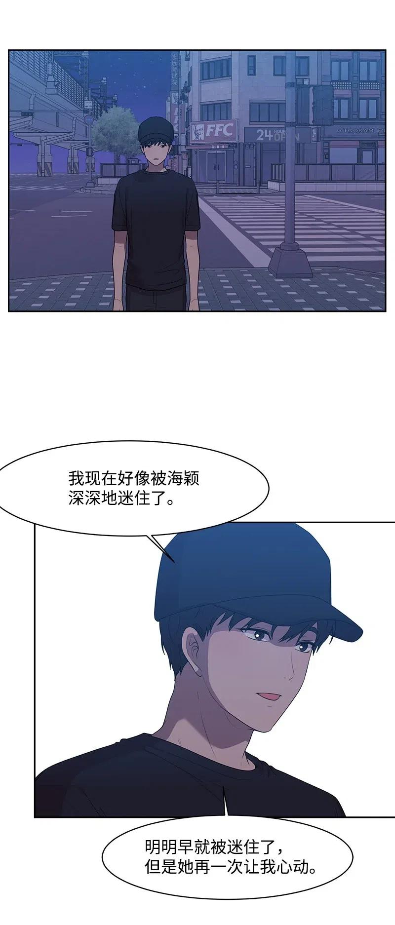 56 母女和解19