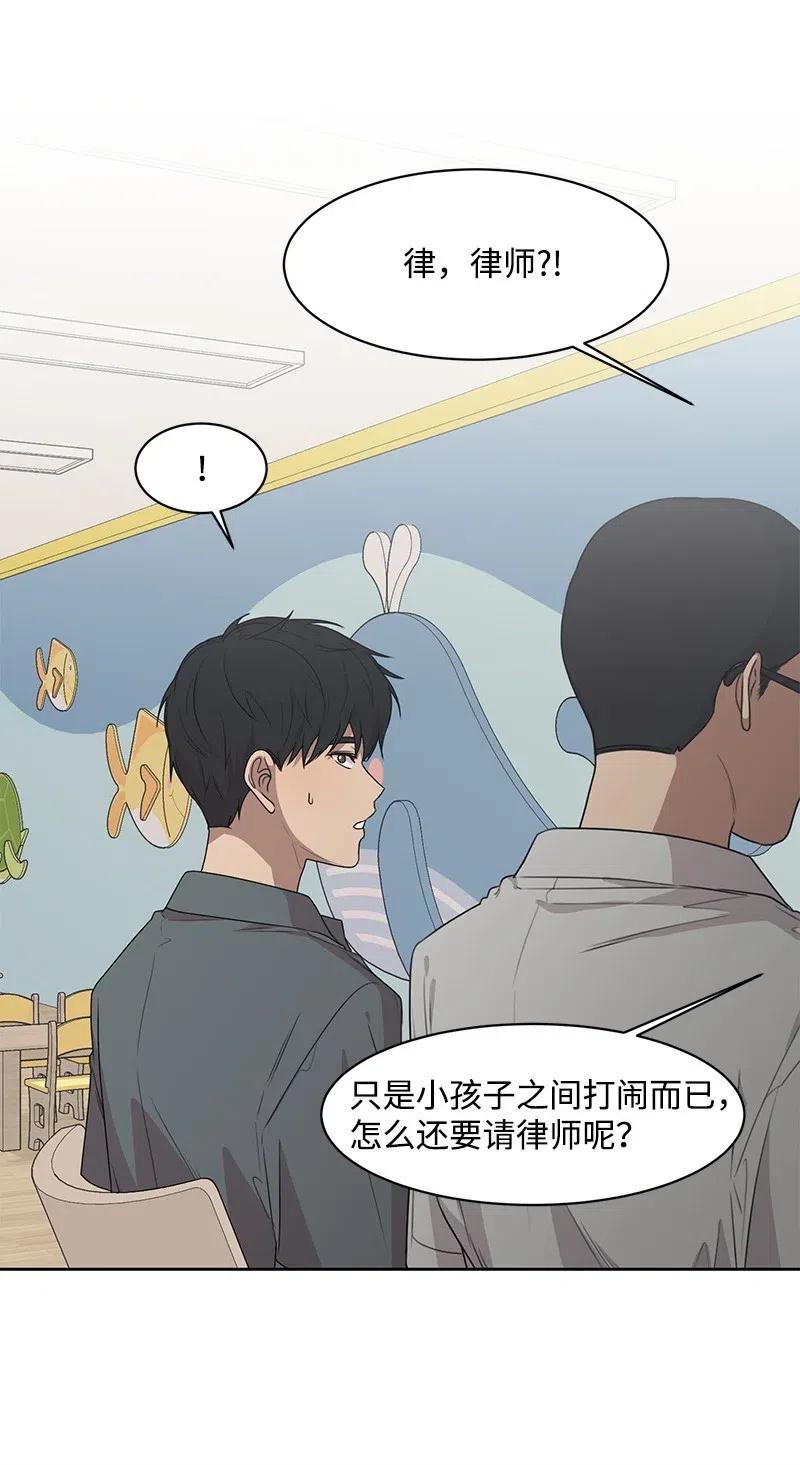 69 距离感55