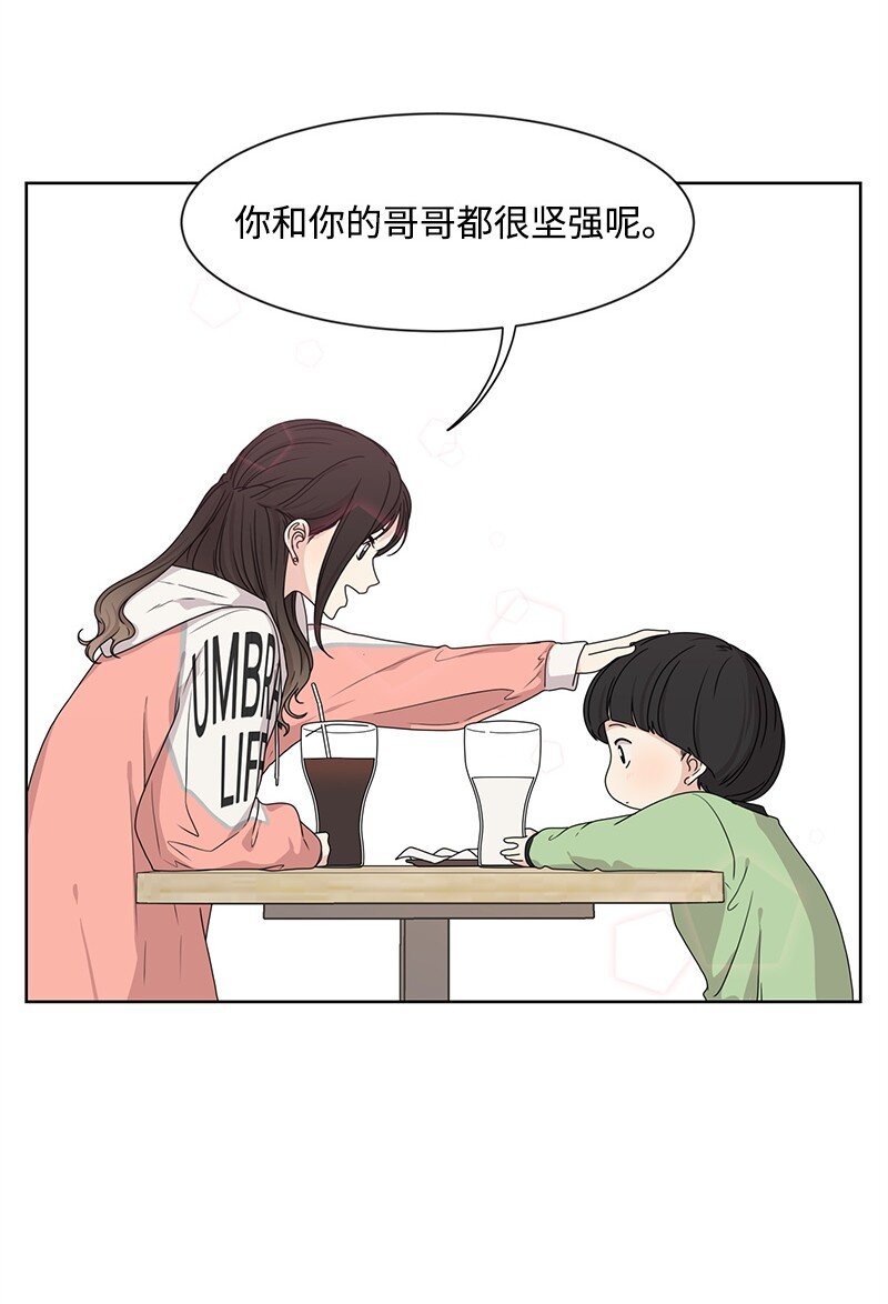 12 讨好小萌娃50