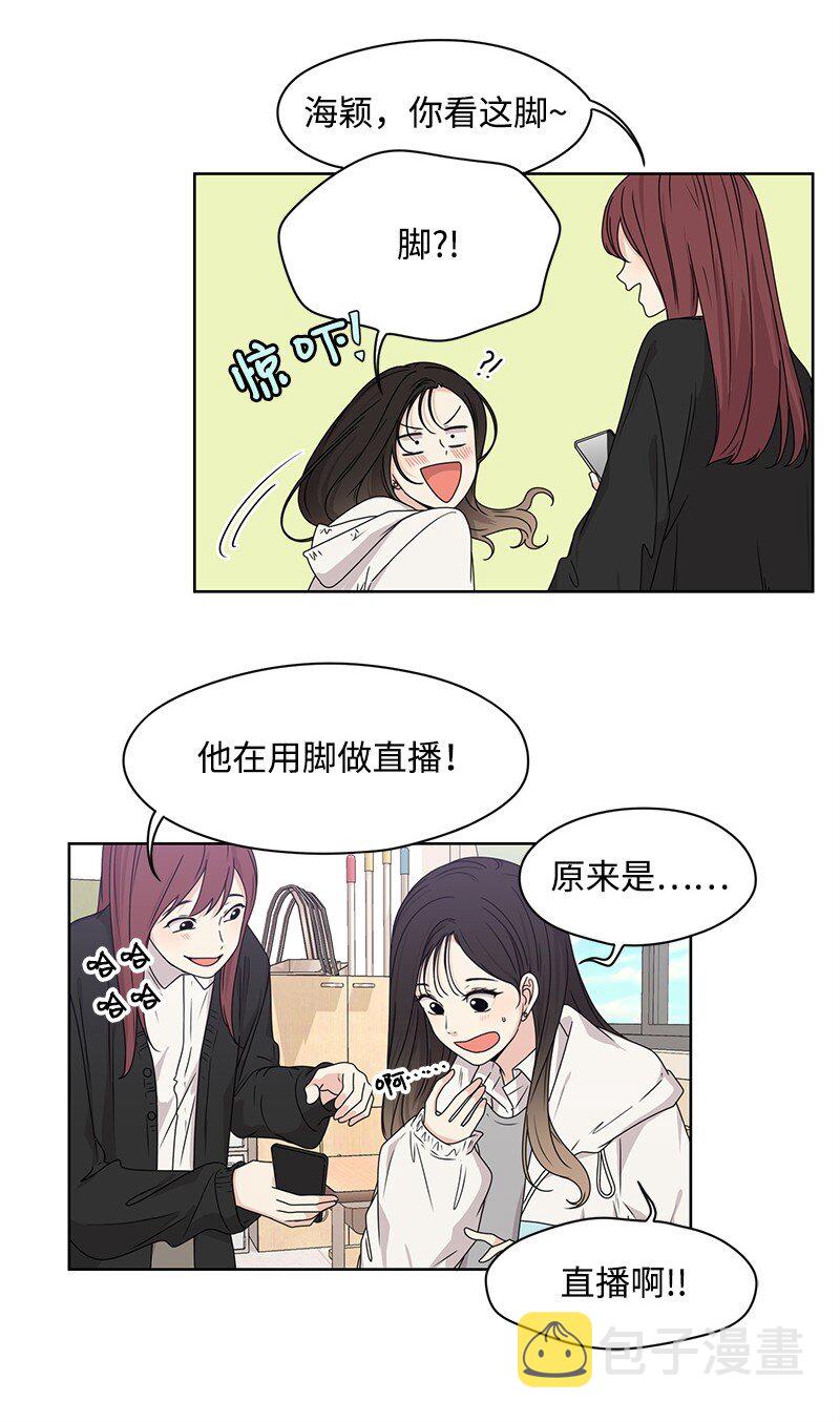 08 解开误会36